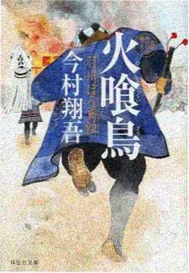 白菜影视动漫《云层之下》封面