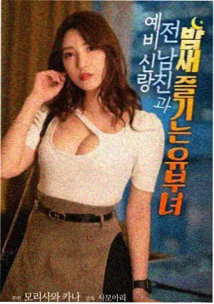 白菜影视纪录片《旧胶片》封面